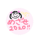 転機（個別スタンプ：6）