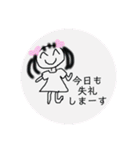 転機（個別スタンプ：8）