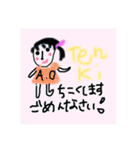 転機（個別スタンプ：9）