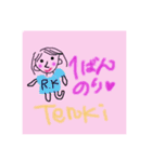 転機（個別スタンプ：10）