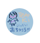 転機（個別スタンプ：11）