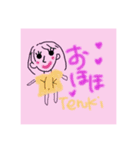 転機（個別スタンプ：12）