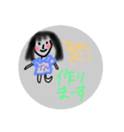 転機（個別スタンプ：14）