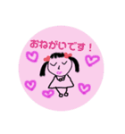 転機（個別スタンプ：16）