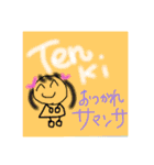 転機（個別スタンプ：17）