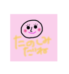 転機（個別スタンプ：19）