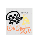 転機（個別スタンプ：20）