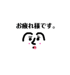 転機（個別スタンプ：21）