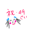 転機（個別スタンプ：22）
