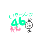 転機（個別スタンプ：35）