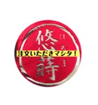 転機（個別スタンプ：39）
