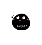 ぷよりかblack（個別スタンプ：1）