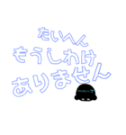 ぷよりかblack（個別スタンプ：3）