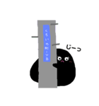 ぷよりかblack（個別スタンプ：5）