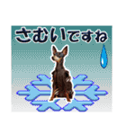 ミニチュアピンシャーの日常会話 Part4（個別スタンプ：4）