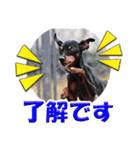 ミニチュアピンシャーの日常会話 Part4（個別スタンプ：8）