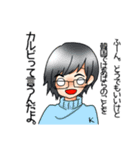フォロワースタンプ（個別スタンプ：12）