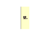 フォロワースタンプ（個別スタンプ：29）