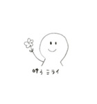 てまりんの日常（個別スタンプ：3）