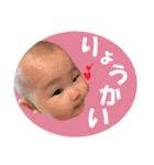 あおいちゃんスタンプNo.1（個別スタンプ：16）