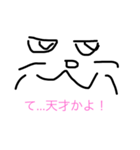 センスタ（個別スタンプ：6）