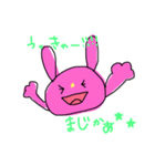らくがきうささん（個別スタンプ：8）