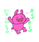 らくがきうささん（個別スタンプ：29）