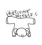 マイペースパオちゃんの使えるスタンプ（個別スタンプ：4）