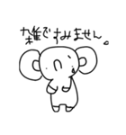 マイペースパオちゃんの使えるスタンプ（個別スタンプ：13）