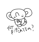 マイペースパオちゃんの使えるスタンプ（個別スタンプ：14）