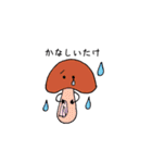 しいたけのスタンプ（個別スタンプ：3）