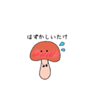 しいたけのスタンプ（個別スタンプ：4）
