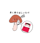 しいたけのスタンプ（個別スタンプ：10）