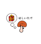 しいたけのスタンプ（個別スタンプ：22）