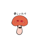 しいたけのスタンプ（個別スタンプ：25）
