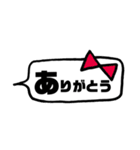 りぼん。会話。（個別スタンプ：1）