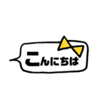 りぼん。会話。（個別スタンプ：3）