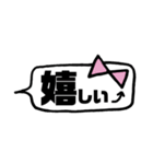 りぼん。会話。（個別スタンプ：5）