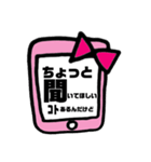 りぼん。会話。（個別スタンプ：20）