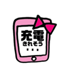 りぼん。会話。（個別スタンプ：22）
