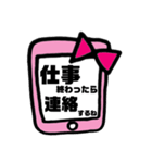 りぼん。会話。（個別スタンプ：23）