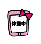 りぼん。会話。（個別スタンプ：25）