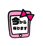 りぼん。会話。（個別スタンプ：26）