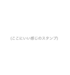 スタンプ選ぶのもめんどい。（個別スタンプ：2）