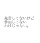 スタンプ選ぶのもめんどい。（個別スタンプ：6）