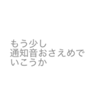 スタンプ選ぶのもめんどい。（個別スタンプ：8）