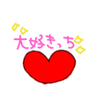じゆうスタンプ♪（個別スタンプ：13）