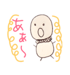 じゆうスタンプ♪（個別スタンプ：17）