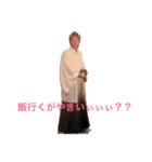 おつかれぎゃまぁ（個別スタンプ：6）