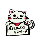 ねこ丸くんスタンプ（個別スタンプ：1）